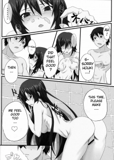 (COMIC1☆5) [Wonderful Life (emanon123)] Shinonono! (IS ) [English] [Kibitou4Life] - page 15
