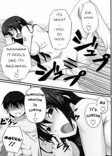 (COMIC1☆5) [Wonderful Life (emanon123)] Shinonono! (IS ) [English] [Kibitou4Life] - page 22