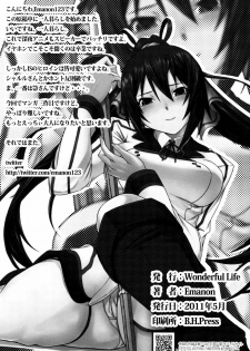 (COMIC1☆5) [Wonderful Life (emanon123)] Shinonono! (IS ) [English] [Kibitou4Life] - page 25