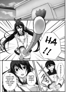 (COMIC1☆5) [Wonderful Life (emanon123)] Shinonono! (IS ) [English] [Kibitou4Life] - page 2