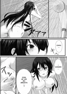(COMIC1☆5) [Wonderful Life (emanon123)] Shinonono! (IS ) [English] [Kibitou4Life] - page 5