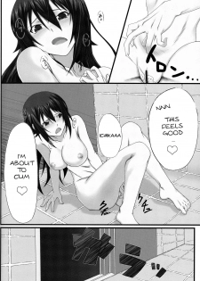 (COMIC1☆5) [Wonderful Life (emanon123)] Shinonono! (IS ) [English] [Kibitou4Life] - page 7