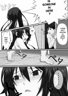 (COMIC1☆5) [Wonderful Life (emanon123)] Shinonono! (IS ) [English] [Kibitou4Life] - page 8