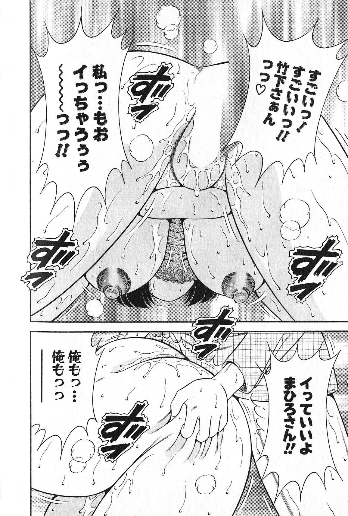 [Umino Sachi] Lovely Maid page 165 full