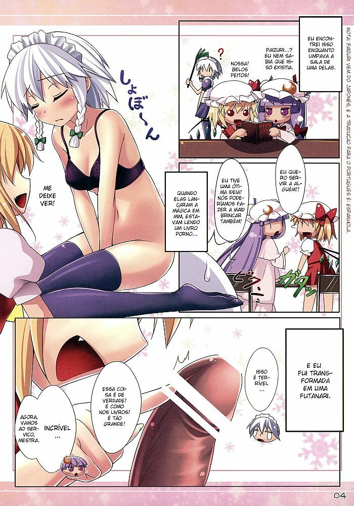 (C78) [Petit Ego! (Nuruken)] Service Time (Touhou Project) [Portuguese-BR] page 3 full