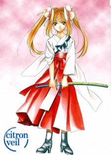 [Miyashita Miki] Citron‧Veil [Chinese] - page 4