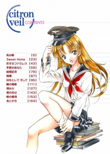 [Miyashita Miki] Citron‧Veil [Chinese] - page 5