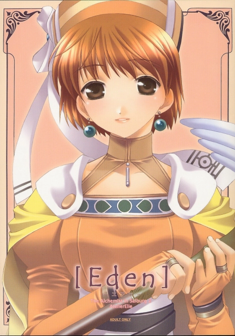 (C62) [Totsugeki Wolf (Yuuki Mitsuru)] Eden (Atelier Elie)
