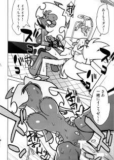 [Hamanasu Chaya (Hamanasu)] Oshioki! Demon Sisters (Panty & Stocking with Garterbelt) - page 15