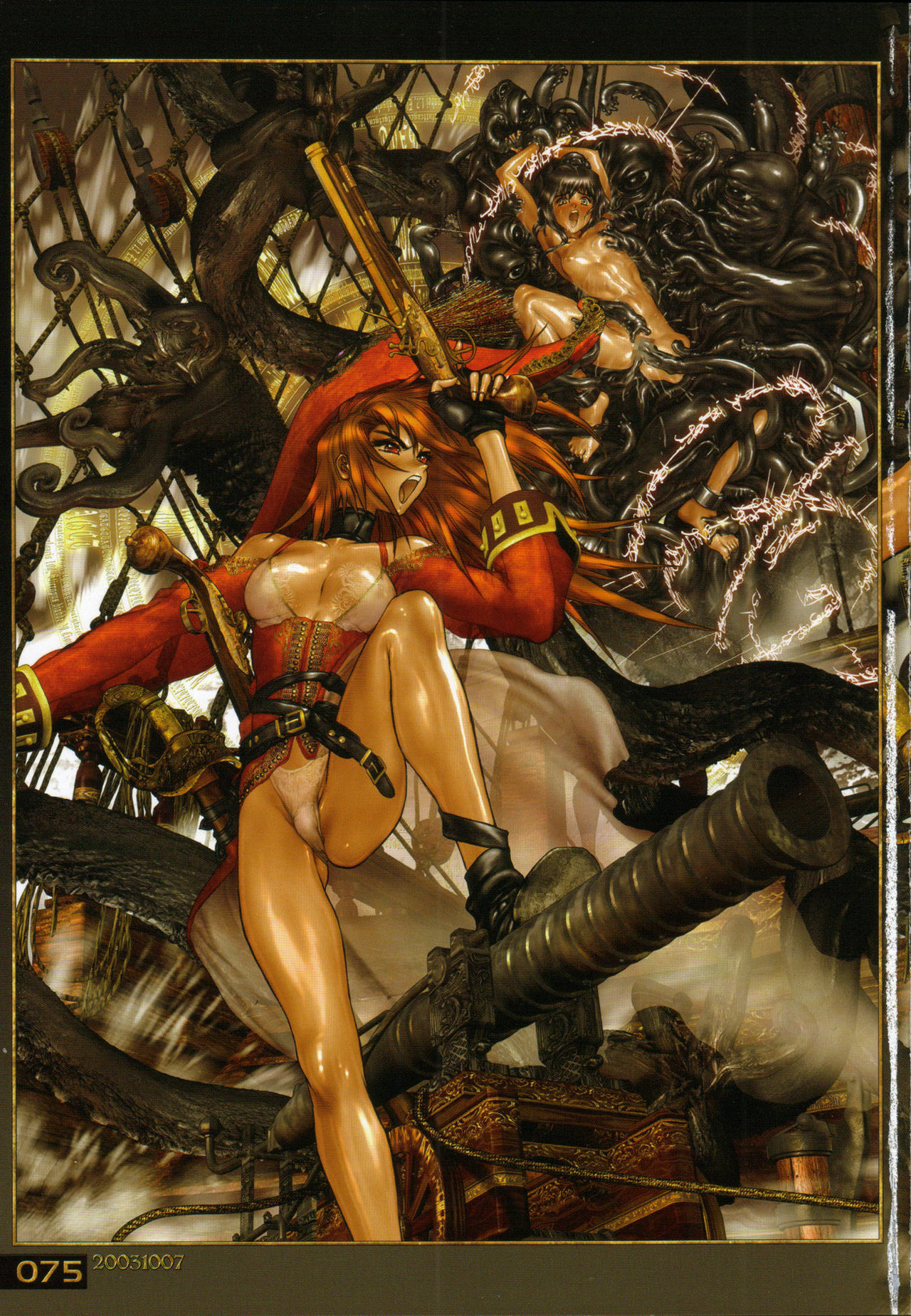 [Masamune Shirow] PIECES 6 HELL CAT page 80 full