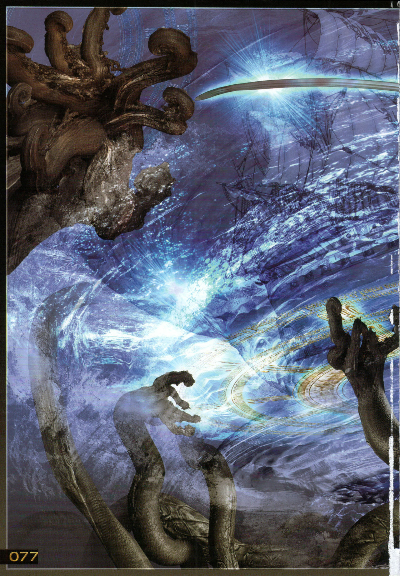 [Masamune Shirow] PIECES 6 HELL CAT page 82 full