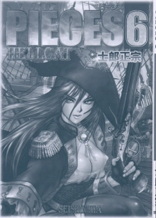 [Masamune Shirow] PIECES 6 HELL CAT - page 2