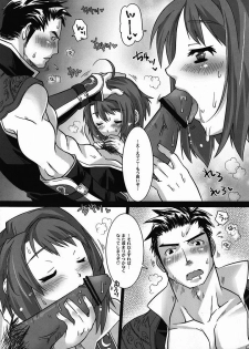 (SC49) [H.A.O (Tom)] Toaru Bushou no Initsuseikatsu (Shin Sangoku Musou 5 Empires) - page 21