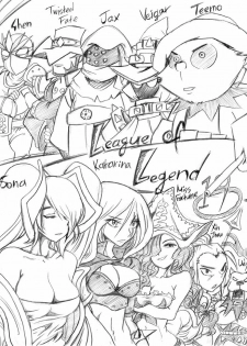 [KimMundo] 리그 오브 티모 - League of Teemo (League of Legends) [English] {Bohem No. 3} - page 2