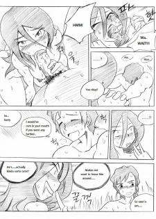 [KimMundo] 리그 오브 티모 - League of Teemo (League of Legends) [English] {Bohem No. 3} - page 44