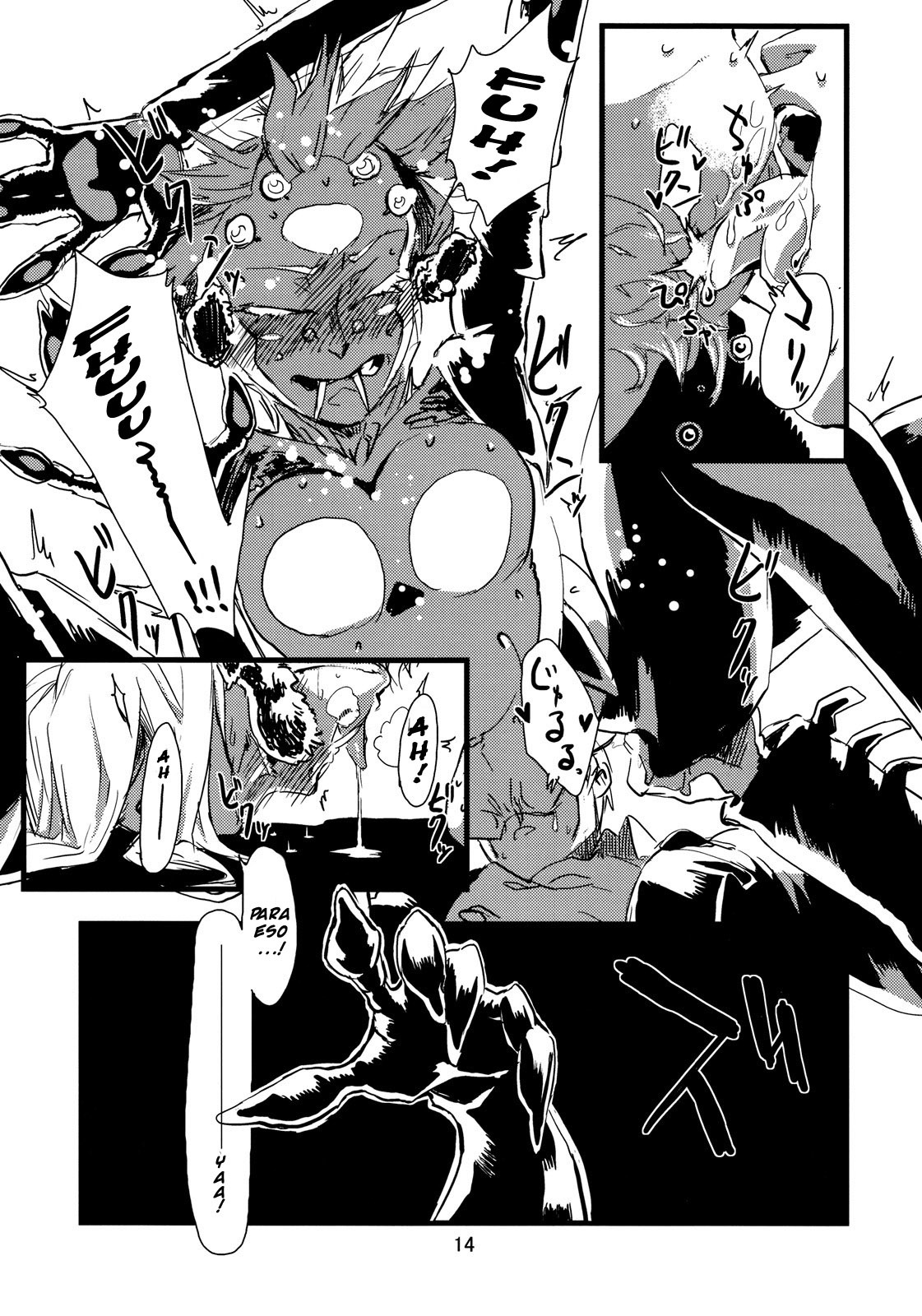 (C77) [Niku Drill (Toumasu)] Jingai Shunman 1 [Spanish] {Kallen-Kozuki} page 16 full