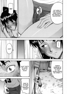 [Inomaru] 8-gatsu 31-nichi | August 31st (Camellia) [English] [CGrascal] [Decensored] - page 3
