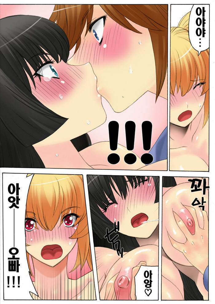 [MilkyBox (Qoopie)] Botepuri 1-4 [Korean] [Project H] page 111 full