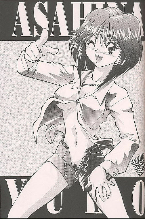 (C50) [Kenkou Tairyoku Kenkyouujo (Various)] Tokimeki Akamamushi (Tokimeki Memorial) page 58 full