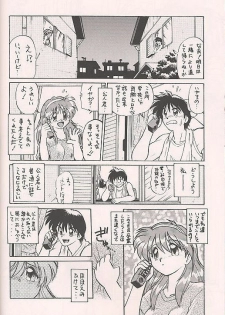 (C50) [Kenkou Tairyoku Kenkyouujo (Various)] Tokimeki Akamamushi (Tokimeki Memorial) - page 11
