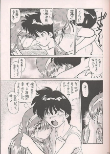 (C50) [Kenkou Tairyoku Kenkyouujo (Various)] Tokimeki Akamamushi (Tokimeki Memorial) - page 14