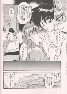 (C50) [Kenkou Tairyoku Kenkyouujo (Various)] Tokimeki Akamamushi (Tokimeki Memorial) - page 15