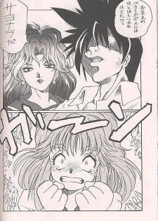(C50) [Kenkou Tairyoku Kenkyouujo (Various)] Tokimeki Akamamushi (Tokimeki Memorial) - page 43