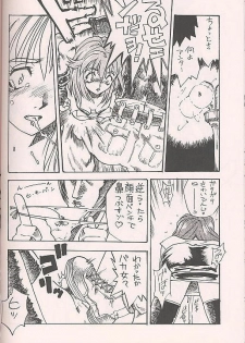 (C50) [Kenkou Tairyoku Kenkyouujo (Various)] Tokimeki Akamamushi (Tokimeki Memorial) - page 45
