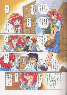 (C50) [Kenkou Tairyoku Kenkyouujo (Various)] Tokimeki Akamamushi (Tokimeki Memorial) - page 4
