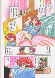 (C50) [Kenkou Tairyoku Kenkyouujo (Various)] Tokimeki Akamamushi (Tokimeki Memorial) - page 7