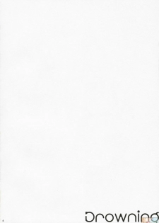 (Comic Creation 19) [Kurimomo (Tsukako)] Drowning (Code Geass: Lelouch of the Rebellion) [Chinese] [JJ动漫社] - page 3