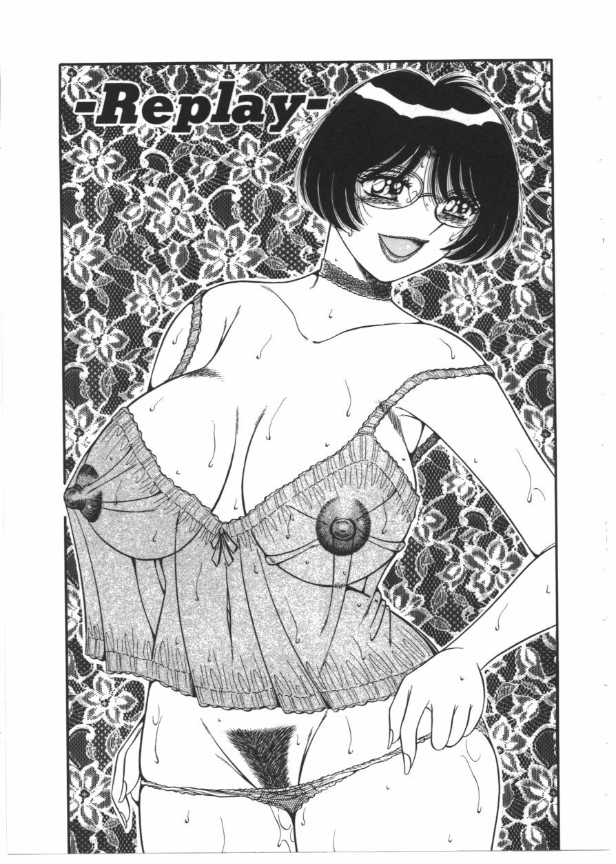 [AYA] MY MOTHER page 133 full