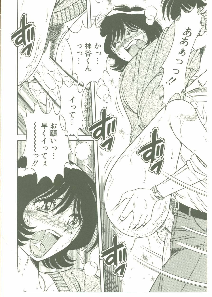 [AYA] MY MOTHER page 26 full