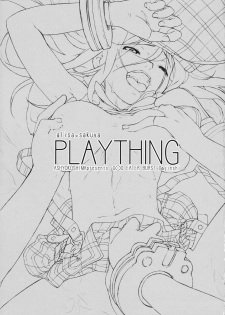 (COMIC1☆5) [Yokoshimanchi. (Ash Yokoshima)] PLAYTHING. (GOD EATER) [Chinese] [Genesis漢化] - page 2