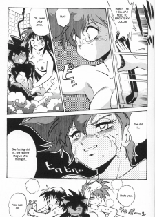Boner Village Vol. 2 [English] [Rewrite] [radixius] - page 23