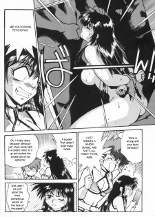Boner Village Vol. 2 [English] [Rewrite] [radixius] - page 25