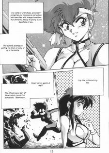 Boner Village Vol. 2 [English] [Rewrite] [radixius] - page 4