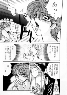 (C50) [RPG Company (Various)] Tokimeki Spirits (Tokimeki Memorial) - page 22