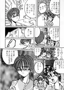 (C50) [RPG Company (Various)] Tokimeki Spirits (Tokimeki Memorial) - page 25