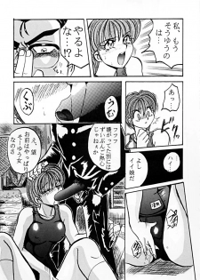 (C50) [RPG Company (Various)] Tokimeki Spirits (Tokimeki Memorial) - page 30