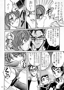 (C50) [RPG Company (Various)] Tokimeki Spirits (Tokimeki Memorial) - page 33