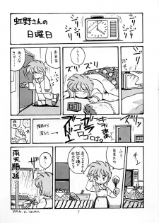 (C50) [RPG Company (Various)] Tokimeki Spirits (Tokimeki Memorial) - page 6