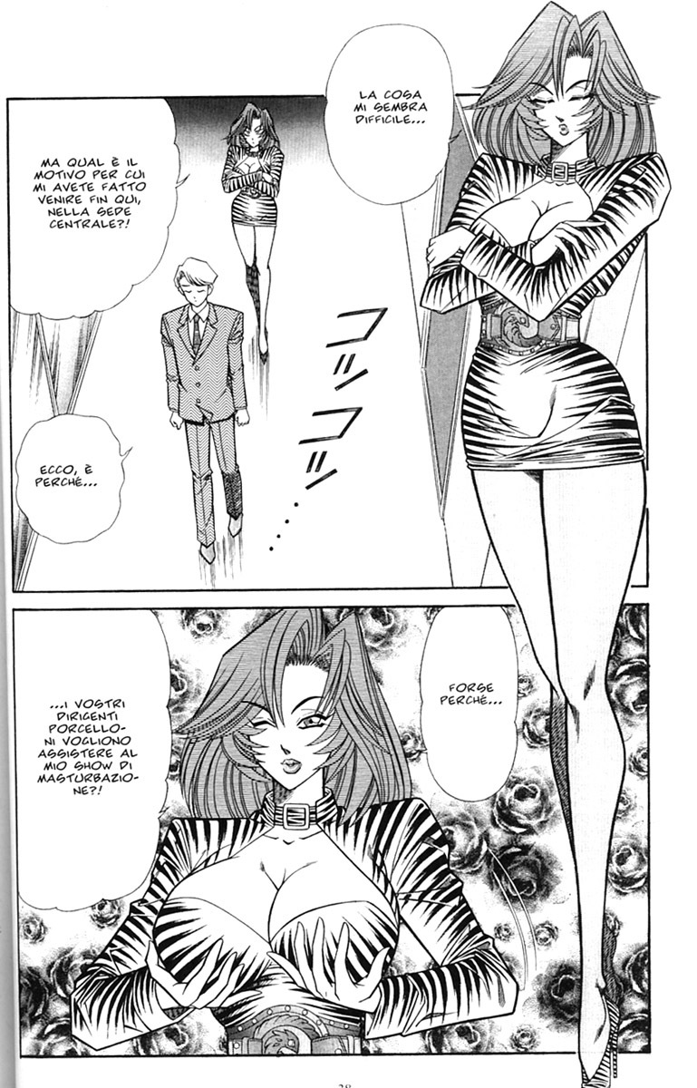 [Inui Haruka] INUI MAGAZINE 02 (Fetish & Bizarre) page 40 full