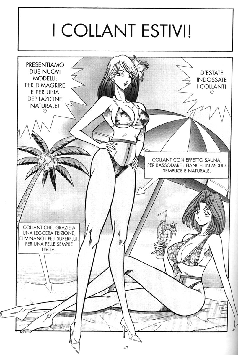 [Inui Haruka] INUI MAGAZINE 02 (Fetish & Bizarre) page 49 full