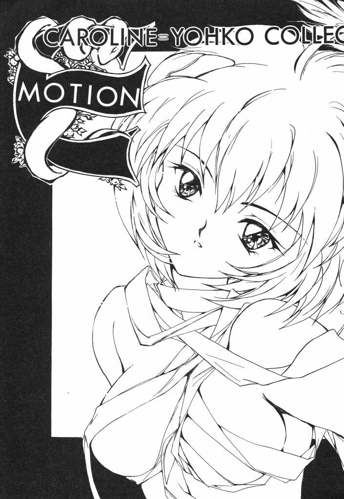 [Caroline Yohko] Nousatsu Caroline (Various) page 5 full