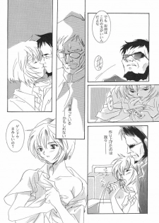 [Caroline Yohko] Nousatsu Caroline (Various) - page 10