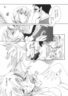 [Caroline Yohko] Nousatsu Caroline (Various) - page 11