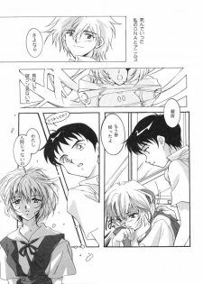 [Caroline Yohko] Nousatsu Caroline (Various) - page 39