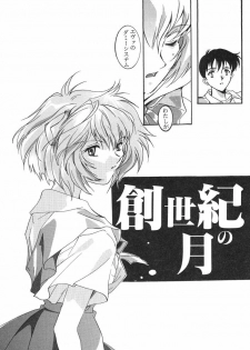 [Caroline Yohko] Nousatsu Caroline (Various) - page 40