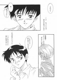 [Caroline Yohko] Nousatsu Caroline (Various) - page 41